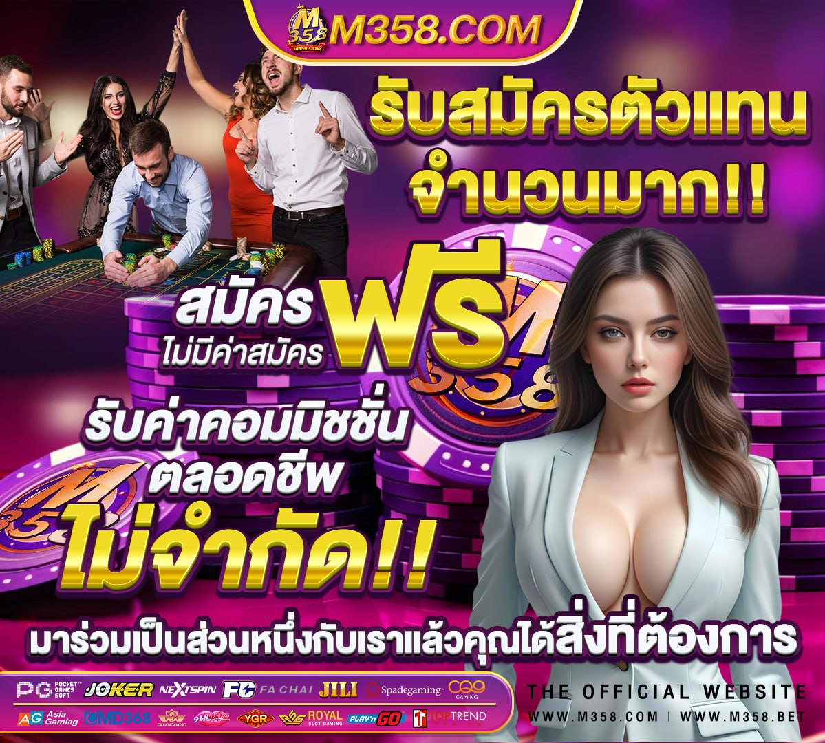 ผลของการเคลื่อนไหวของกษัตริย์ที่ตองการ